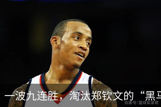 一波九连胜，淘汰郑钦文的“黑马”闯入法网决赛创造历史，曾患抑郁症，不得不远离赛场